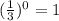 (\frac{1}{3}) ^{0} =1