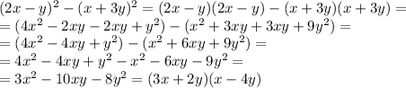 (2x-y)^2-(x+3y)^2=(2x-y)(2x-y)-(x+3y)(x+3y)= \\ =(4x^2-2xy-2xy+y^2)-(x^2+3xy+3xy+9y^2)= \\ =(4x^2-4xy+y^2)-(x^2+6xy+9y^2)= \\ =4x^2-4xy+y^2-x^2-6xy-9y^2= \\ =3x^2-10xy-8y^2=(3x+2y)(x-4y)