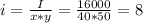 i =\frac{I}{x*y}=\frac{16000}{40*50}=8