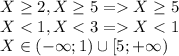 X \geq 2, X \geq 5=X \geq 5\\&#10;X<1,X<3=X<1\\&#10;X\in(-\infty;1)\cup[5;+\infty)