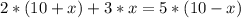 2*(10+x)+3*x=5*(10-x)