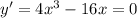 y'=4x^{3}-16x=0