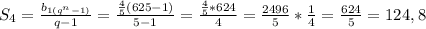 S_{4} = \frac{b_{1(q^{n}-1) } }{q-1} = \frac{ \frac{4}{5}(625-1) }{5-1}= \frac{ \frac{4}{5}*624 }{4}= \frac{2496}{5} * \frac{1}{4} = \frac{624}{5} =124,8