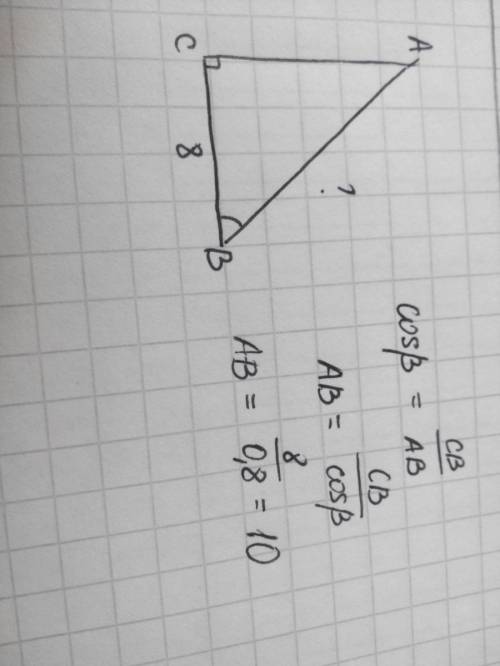 Втреугольнике abc угол c прямой, bc=8 , cos b = 0.8. найти ab