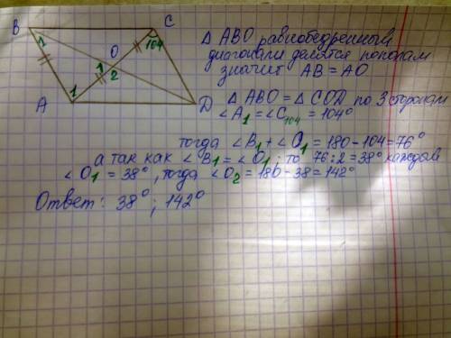 Впараллелограмме abcd диагональ ac в 2 раза больше стороны ab и ∠acd=104∘. найдите угол между диагон