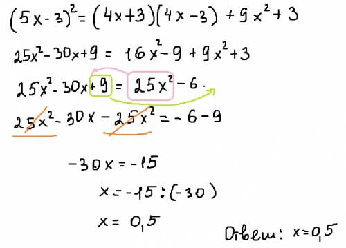 Разложите многочлен на множители а) 25a^2-9b^4 (^2 в квадрате) b) -3x^4+6x^2-3