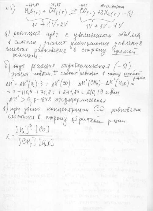 Кто что может, желательно с пояснениями 1) в 1 кг вода растворили 0.5 моль hcl полученный раствор за