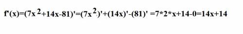 Найти производную функции f(x)=7x^2+14x-81 народ вас а то время поджимает