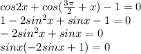 cos2x+cos (\frac{3 \pi }{2} +x)-1=0 \\ 1-2sin^2x+sinx-1=0 \\ -2sin^2x+sinx=0 \\ sinx(-2sinx+1)=0