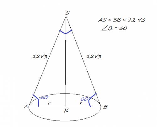 Твірна конуса утворює з площиною основи кут 60°і дорівнює 12коренів з 3см знайти об'єм кунуса