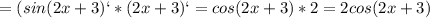 =(sin(2x+3)`*(2x+3)`=cos(2x+3)*2=2cos(2x+3)