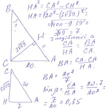 Впрямоугольном треугольнике авс катет ас=20 а высота сн опущенная на гипотенузу равна 3 корень из 39