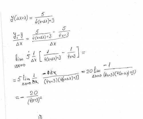 Найти производную функцию по определению производной y=5/(4x+3)