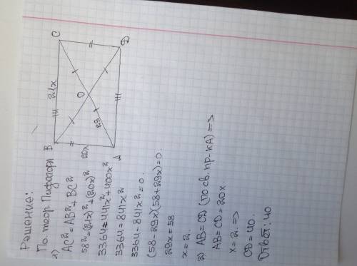 Диагонали ас и вd прямоугольника авсd пересекаются в точке о, ао=29,а ав: вс=20: 21.найдите сd.