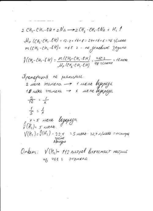 1. соответствует общая формула: 1.r-oh 3.r-coh 2.r-cooh 4.r-co-r 2.: объем водорода ( в литрах) , ко