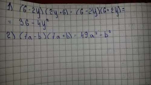 Разложить по формуле 1) (6-2y)(2y+6)= 2) (7a-b)(7a+b)=