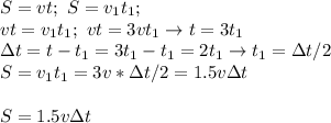 S=vt;\ S=v_1t_1; \\ vt=v_1t_1; \ vt=3vt_1 \to t=3t_1 \\ \Delta t=t-t_1=3t_1-t_1=2t_1 \to t_1=\Delta t/2\\ S=v_1t_1=3v*\Delta t/2=1.5v\Delta t \\\\ S=1.5v\Delta t