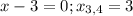 x-3=0; x_{3,4}=3