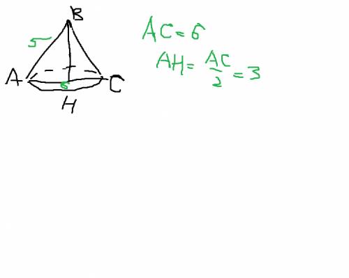 24. диаметр основания конуса равен 6, а длина образующей — 5. найдите высоту конуса.