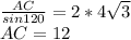 \frac{AC}{sin120}=2*4\sqrt{3}\\&#10;AC=12