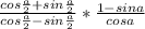 \frac{cos \frac{a}{2}+sin \frac{a}{2}}{cos \frac{a}{2}-sin \frac{a}{2}}*\frac{1-sin a}{cos a}