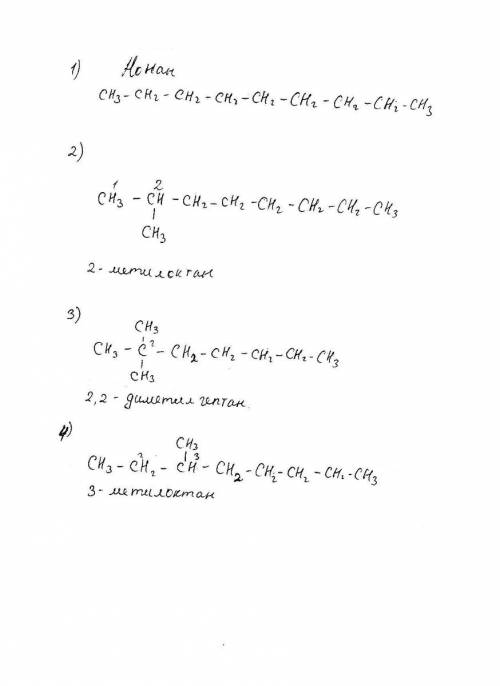 Напишите 5 изомеров для нонана и для нонаноля,желательно фотографию написанного)