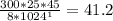 \frac{300*25*45}{8*1024^1}=41.2