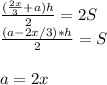 \frac{ (\frac{2x}{3}+a)h}{2}=2S\\ \frac{(a-2x/3)*h}{2}=S\\\\ a=2x