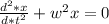 \frac{ d^{2}*x }{d* t^{2} } + w^{2} x=0