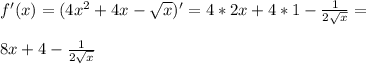 f'(x)=(4x^2+4x-\sqrt{x})'=4*2x+4*1-\frac{1}{2\sqrt{x}}=\\\\8x+4-\frac{1}{2\sqrt{x}}