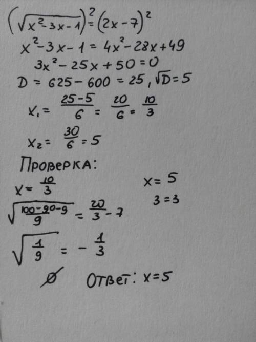 Решить иррациональное уравнение √x^2-3x-1=2x-7 левая часть уравнения вся под корнем