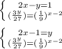 \left \{ {{2x-y=1} \atop {(\frac{3^{y}}{27})=(\frac{1}{9})^{x-2}}} \right. \\ \\ &#10; \left \{ {{2x-1=y} \atop {(\frac{3^{y}}{27})=(\frac{1}{9})^{x-2}}} \right.