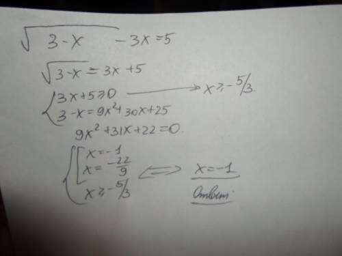 Решите уравнения: 1) 2sin^2 3x+5cos3x-4=0 2)корень3-х -3х=5