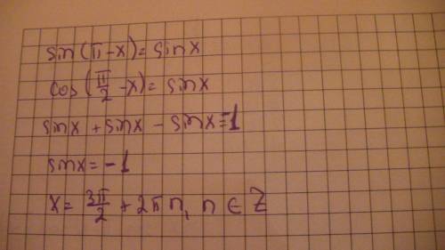 Решить уравнение: sin(x)+sin(pi-x)-cos(pi/2-x)=-1 подробно .