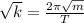 \sqrt{k} = \frac{2 \pi \sqrt{m} }{T}