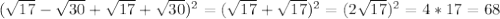 ( \sqrt{17}- \sqrt{30} + \sqrt{17}+ \sqrt{30})^2=( \sqrt{17}+ \sqrt{17})^2=(2 \sqrt{17})^2=4*17=68