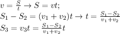 v= \frac{S}{t} \to S= vt; \\ S_1-S_2 =(v_1+v_2)t \to t= \frac{S_1-S_2}{v_1+v_2} \\ S_3=v_3t= \frac{S_1-S_2}{v_1+v_2} t