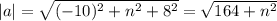 |a|= \sqrt{(-10)^2+n^2+8^2} = \sqrt{164+n^2}