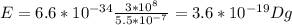 E=6.6*10 ^{-34} \frac{3*10 ^{8} }{5.5*10 ^{-7} } =3.6*10 ^{-19} Dg