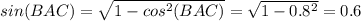 sin(BAC)=\sqrt{1-cos^2(BAC)}=\sqrt{1-0.8^2}=0.6