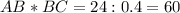 AB*BC=24:0.4=60