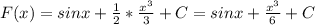 F(x) =sinx + \frac{1}{2} * \frac{x^3}{3} +C=sinx + \frac{x^3}{6}+C