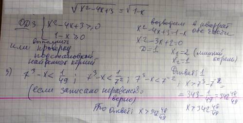 1)при покупке товара в рассрочку выплачивается сразу 10% стоимости товара а остальная сумма выплачив