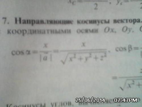 Векторы. a={3, -1, m}, угол между вектором и осью ох равен 30 градусов. найти m