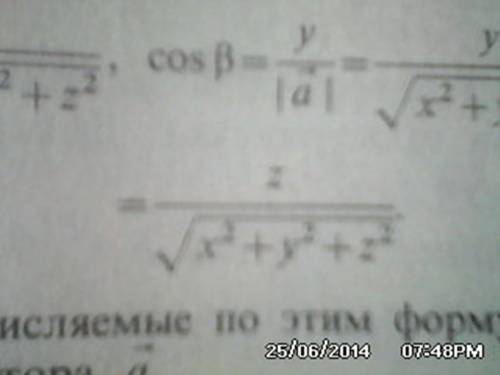 Векторы. a={3, -1, m}, угол между вектором и осью ох равен 30 градусов. найти m