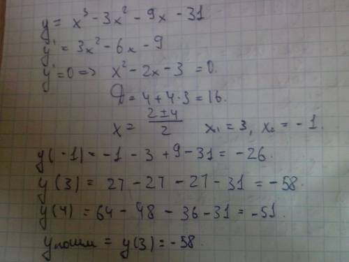 Найдите найменьшее значение функции y=х^3-3x^2-9x=31,на отрезке [-1; 4]