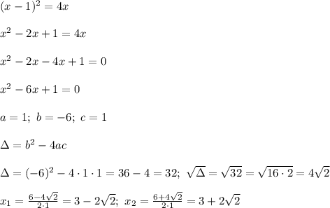 (x-1)^2=4x\\\\x^2-2x+1=4x\\\\x^2-2x-4x+1=0\\\\x^2-6x+1=0\\\\a=1;\ b=-6;\ c=1\\\\\Delta=b^2-4ac\\\\\Delta=(-6)^2-4\cdot1\cdot1=36-4=32;\ \sqrt\Delta=\sqrt{32}=\sqrt{16\cdot2}=4\sqrt2\\\\x_1=\frac{6-4\sqrt2}{2\cdot1}=3-2\sqrt2;\ x_2=\frac{6+4\sqrt2}{2\cdot1}=3+2\sqrt2