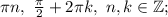 \pi n,~\frac{\pi }{2}+2\pi k,}~n,k\in\mathbb {Z}} ;