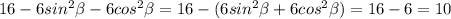 16-6sin ^{2} \beta -6cos ^{2} \beta =16-(6sin ^{2} \beta +6cos ^{2} \beta )=16-6=10