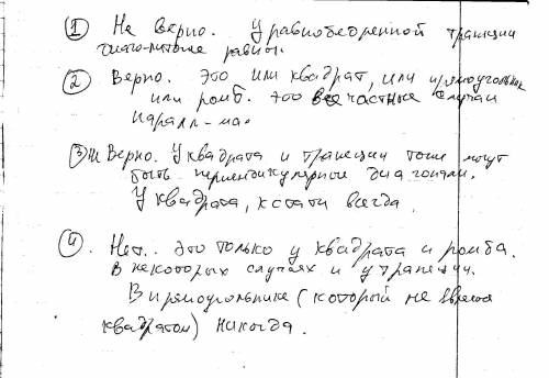 А1. в прямоугольном треугольнике найдите гипотенузу с, если его катеты равны: а=5 см, b=12 см. а3. в